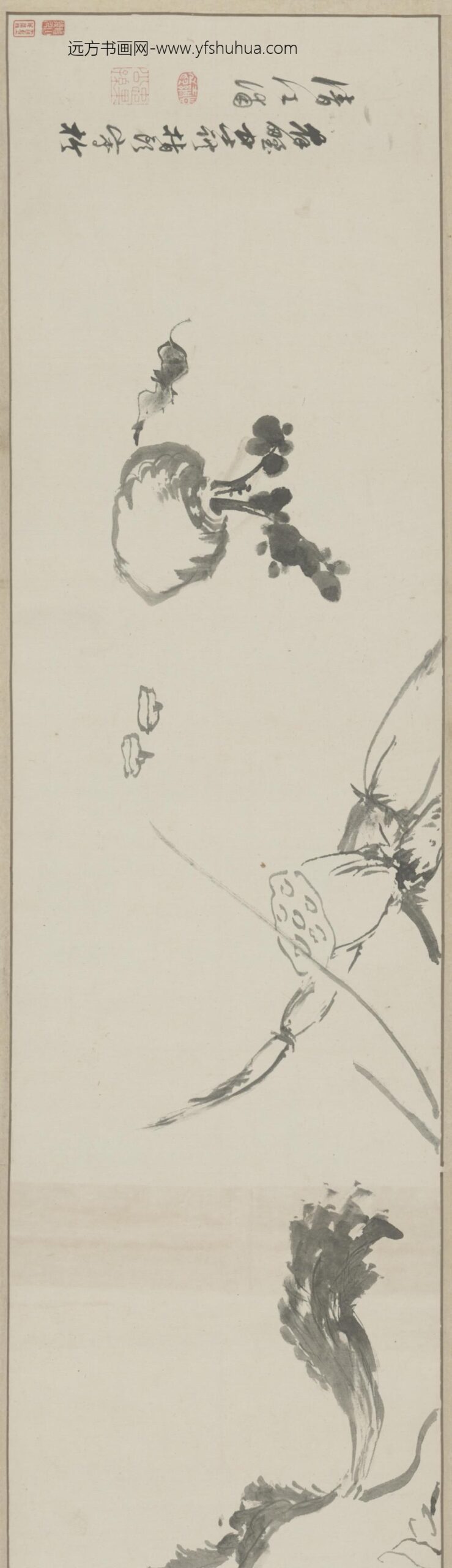 清-甘士调指画花果卷_