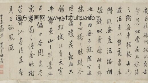 清 白恩佑行书扬州纪事横.jpg