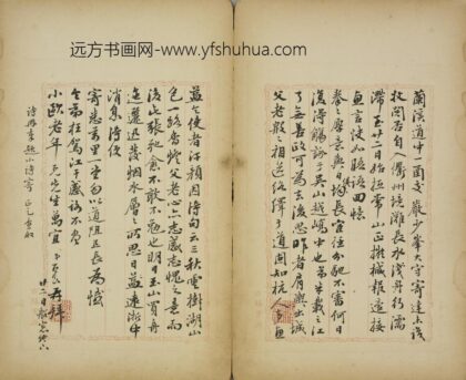 清 百龄行书诗翰 1.jpg