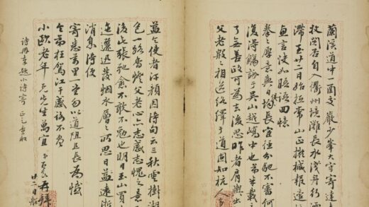 清 百龄行书诗翰 1.jpg