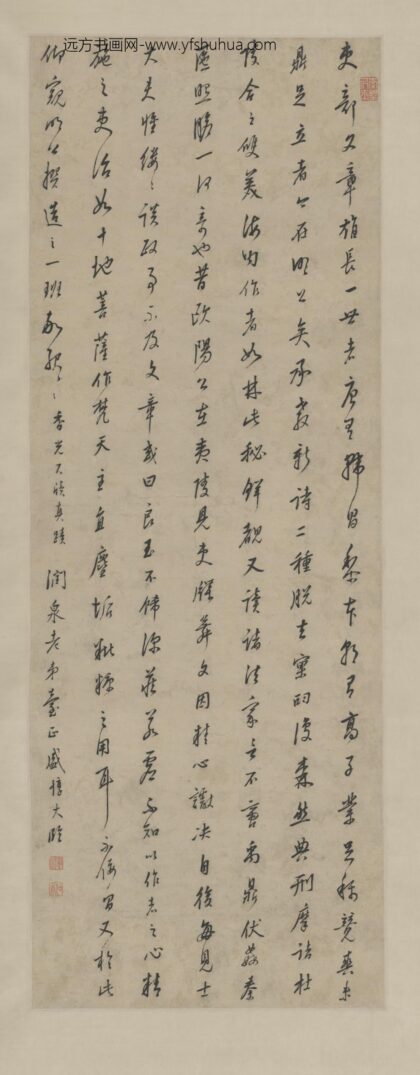 清 盛惇大行书香光尺牍轴.jpg