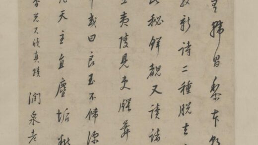 清 盛惇大行书香光尺牍轴.jpg