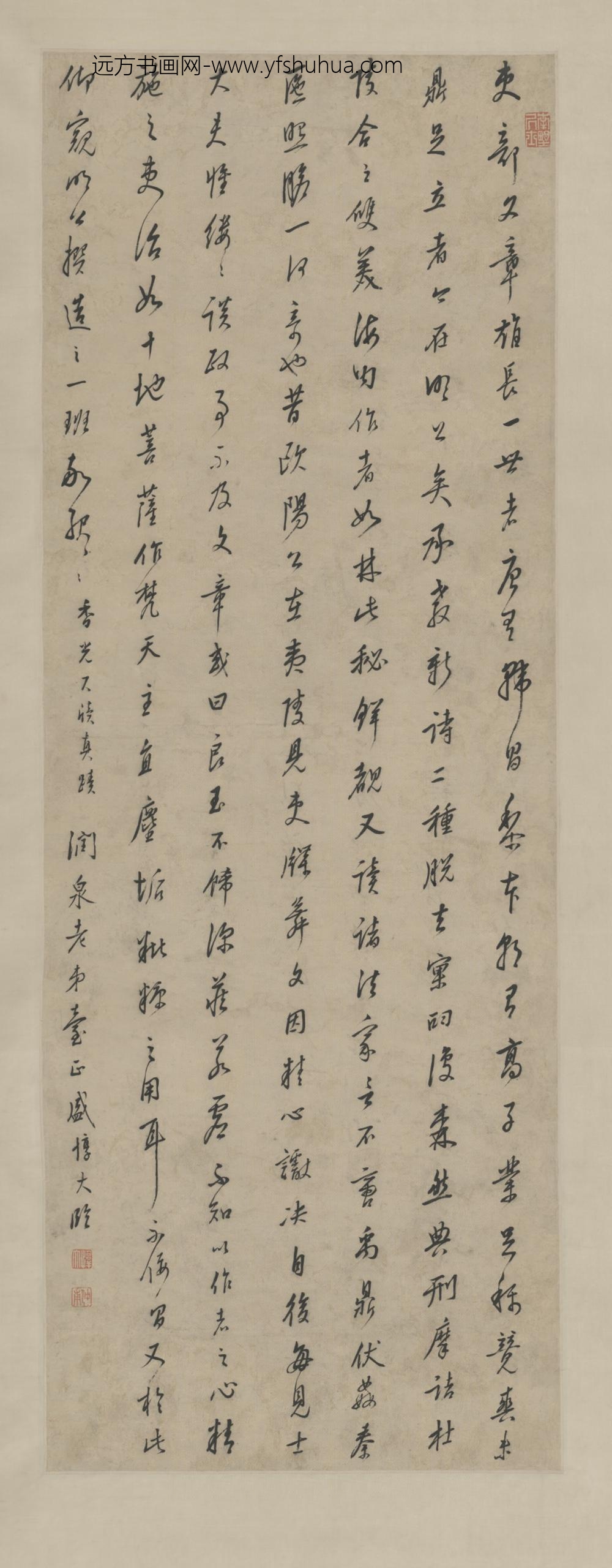 清-盛惇大行书香光尺牍轴