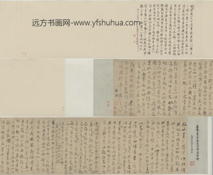 清 瞿式耜家书卷.jpg
