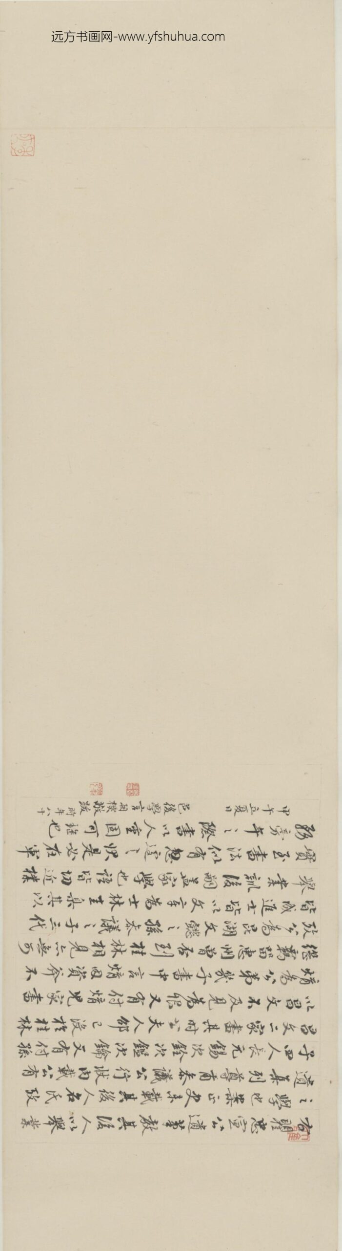清-瞿式耜家书卷_