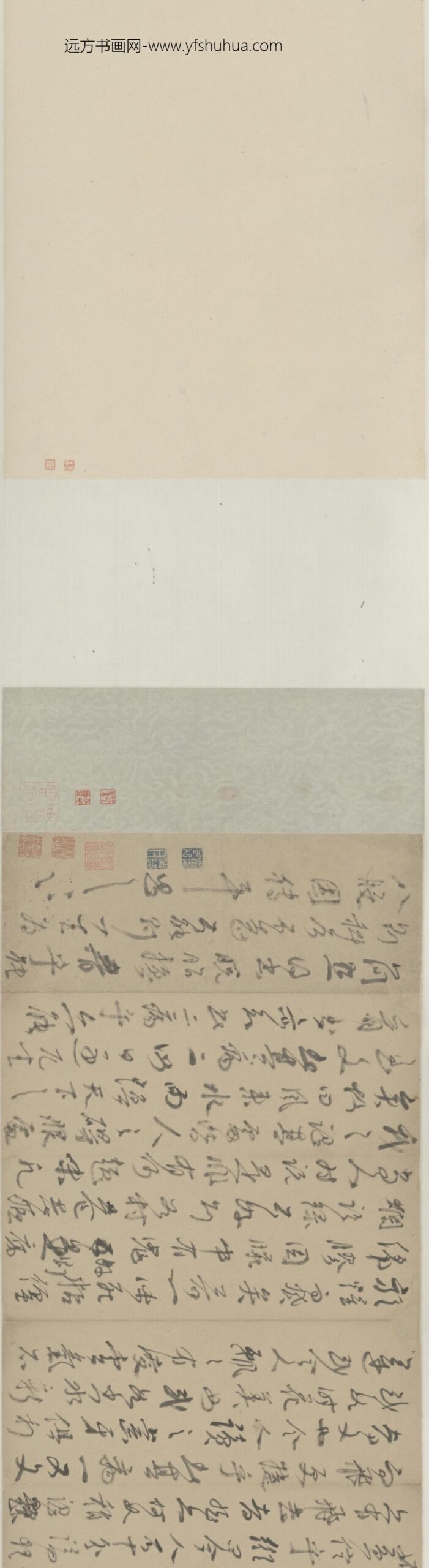 清-瞿式耜家书卷_