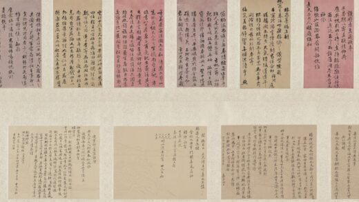 清 祁雋藻书札卷.jpg