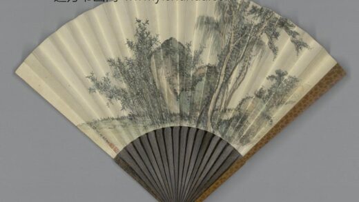 清 福长安画古木竹石图吴省兰书御制诗成扇.jpg