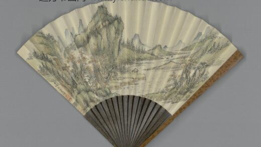 清 福长安画山水吴省兰书御制诗成扇.jpg
