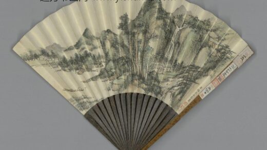 清 福长安画山水旻宁书成扇.jpg
