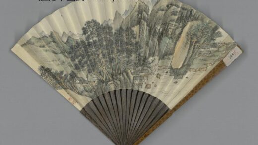 清 福长安画山水旻宁书成扇.jpg