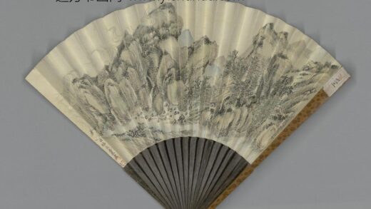清 福长安画山水绵偲书山呼万岁赋成扇.jpg
