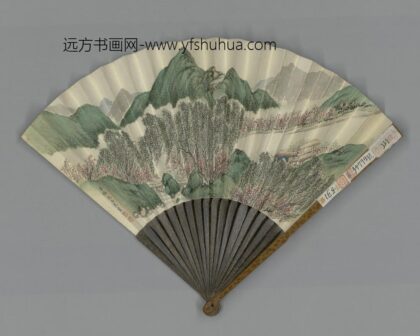 清 福长安画山水绵庆书绘事后素赋成扇.jpg
