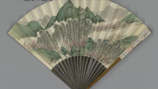 清 福长安画山水绵庆书绘事后素赋成扇.jpg