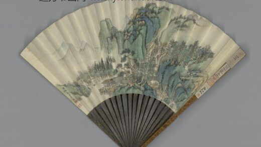 清 福长安画山水赵秉冲书御制诗成扇.jpg