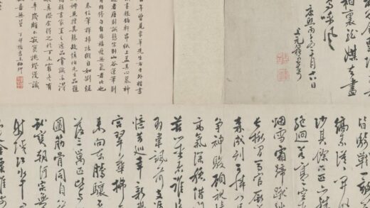 清 程京萼行书论画卷.jpg