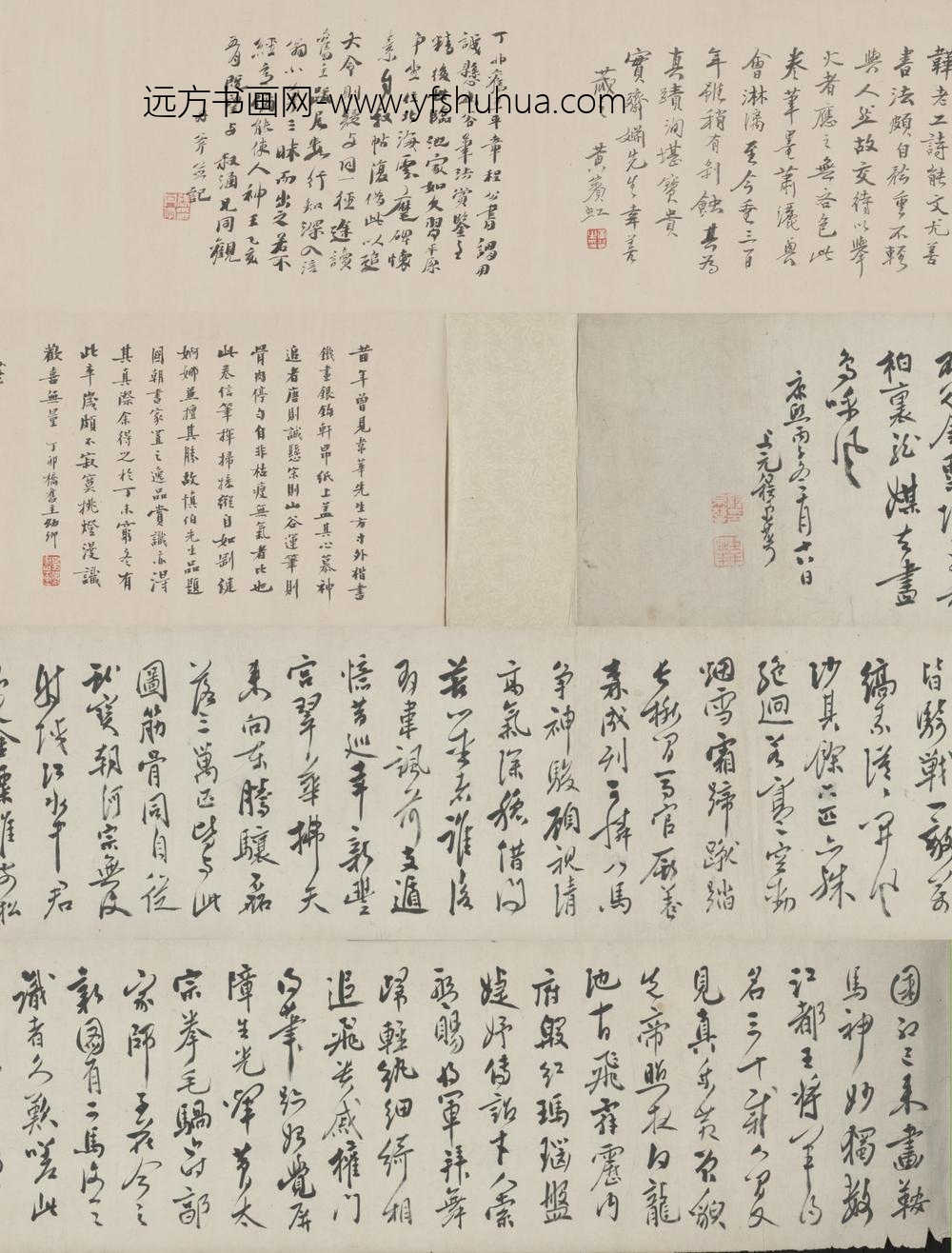 清-程京萼行书论画卷