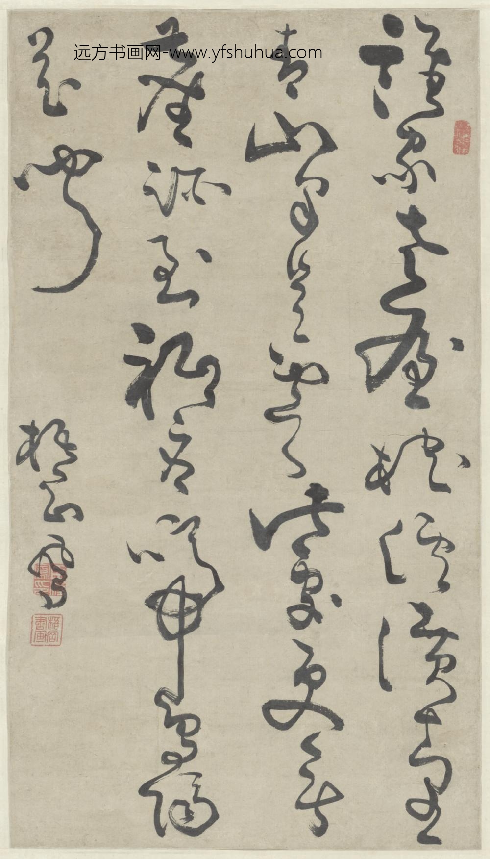 清-程凤草书七绝轴
