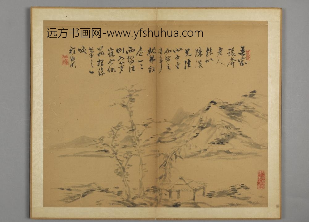 清-程徽灏山水册-