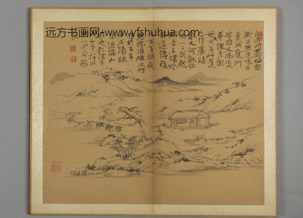清-程徽灏山水册-