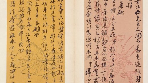 清 程思泽手札册 1.jpg
