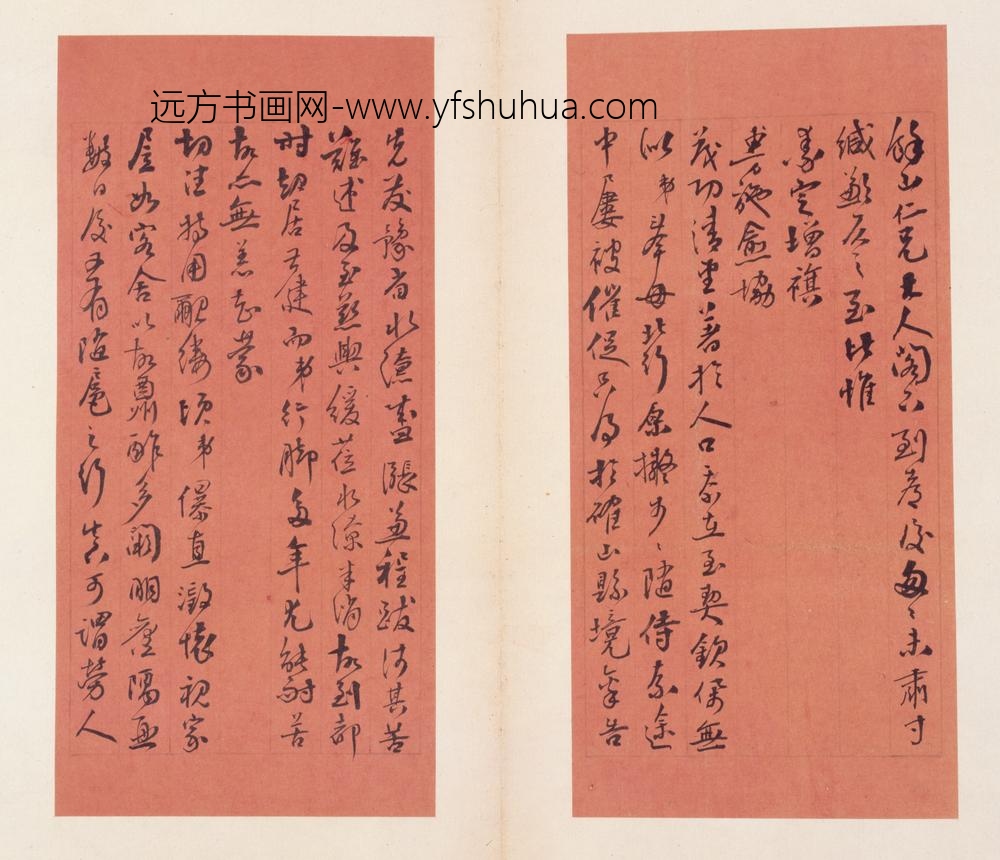 清-程思泽手札册-
