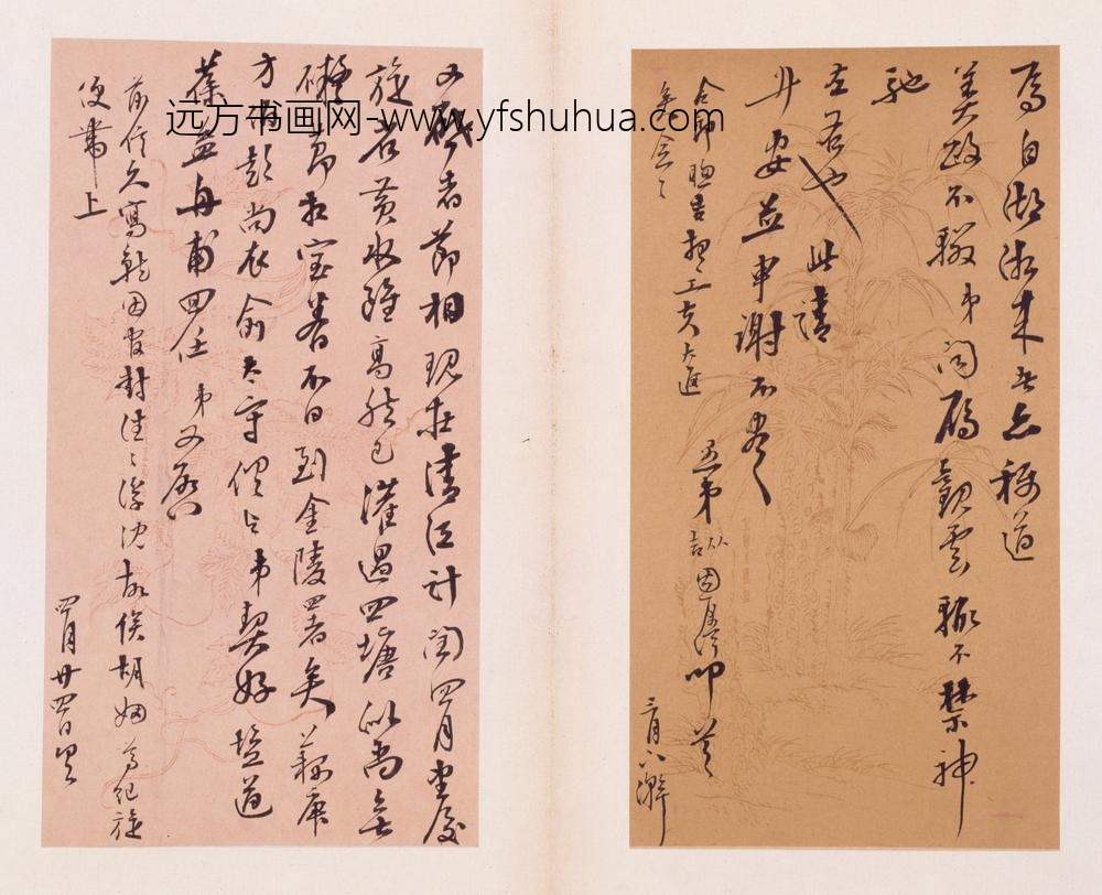 清-程思泽手札册-