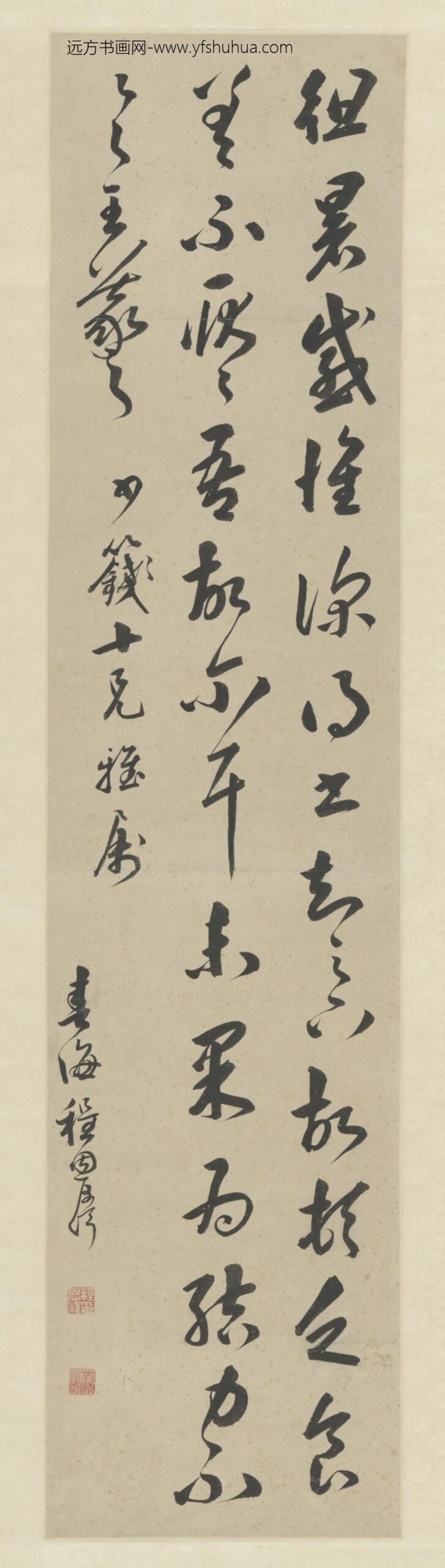 清-程恩泽草书临右军徂署帖轴