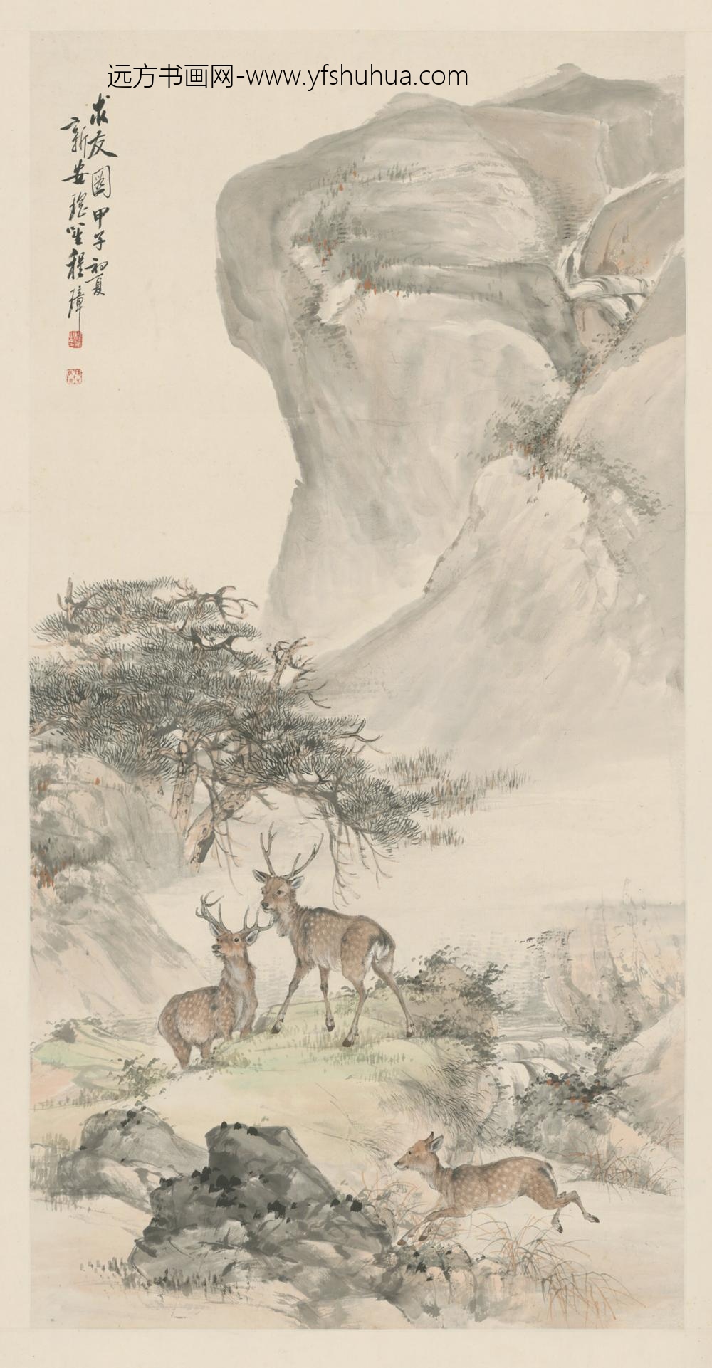 清-程璋求友图轴