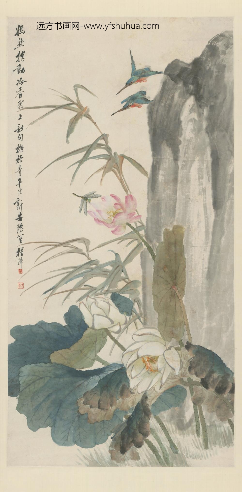 清-程璋荷花翠鸟轴