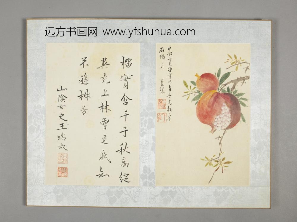 清-章声杂画图册-