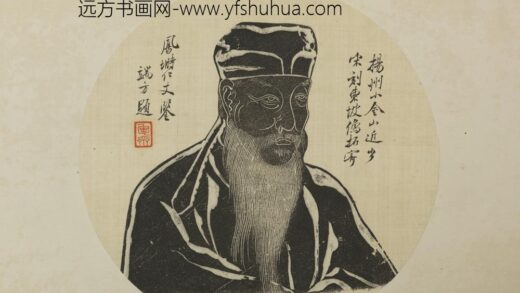 清 端方题墨拓东坡像圆扇.jpg