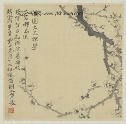清 粟楷花卉册 1.jpg