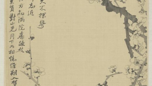 清 粟楷花卉册 1.jpg