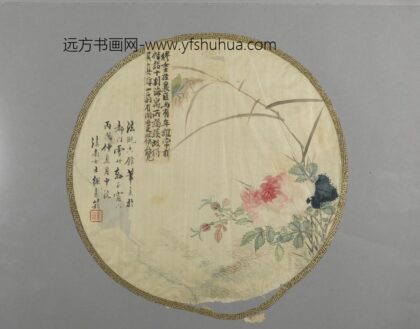 清 缪素筠花卉团扇面.jpg