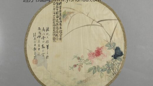 清 缪素筠花卉团扇面.jpg