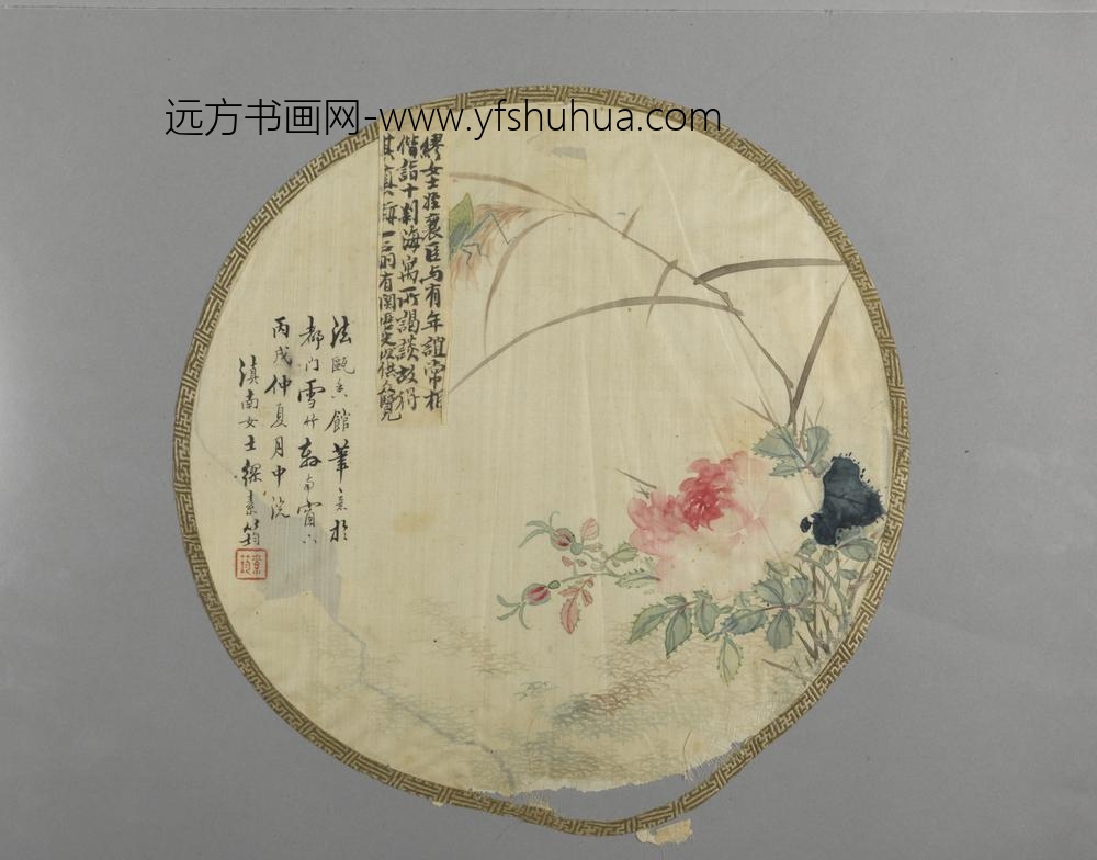 清-缪素筠花卉团扇面