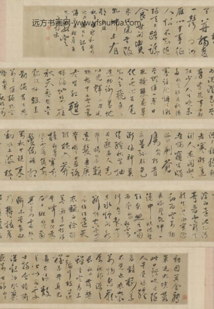 清 胡宋行书诗卷.jpg