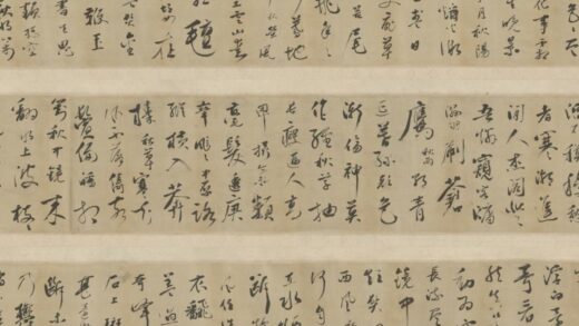 清 胡宋行书诗卷.jpg