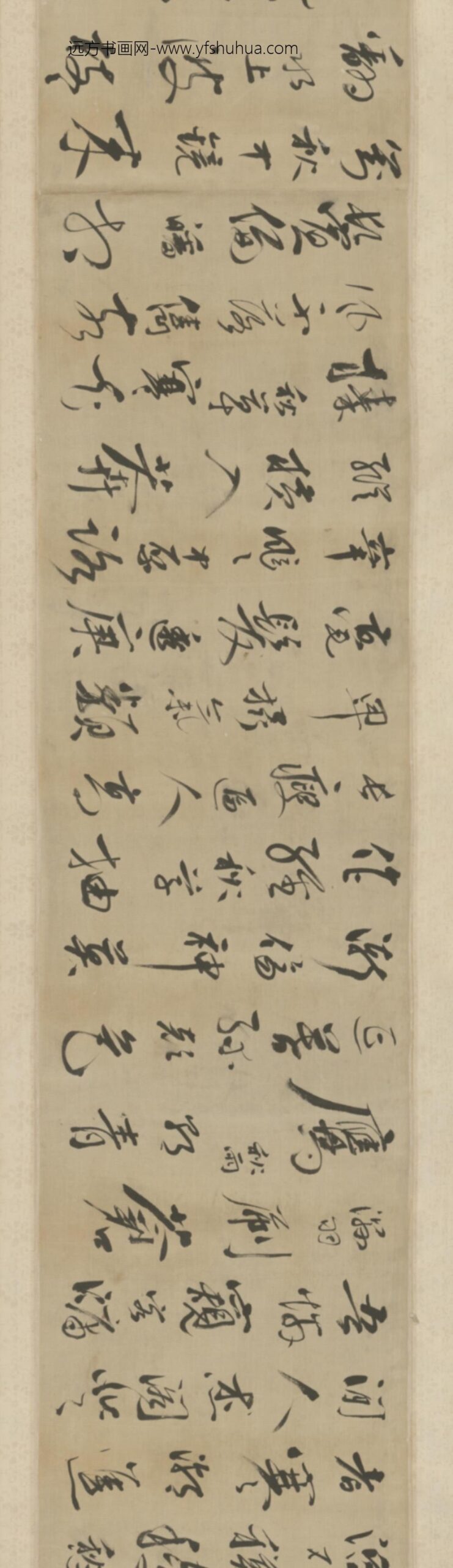 清-胡宋行书诗卷_
