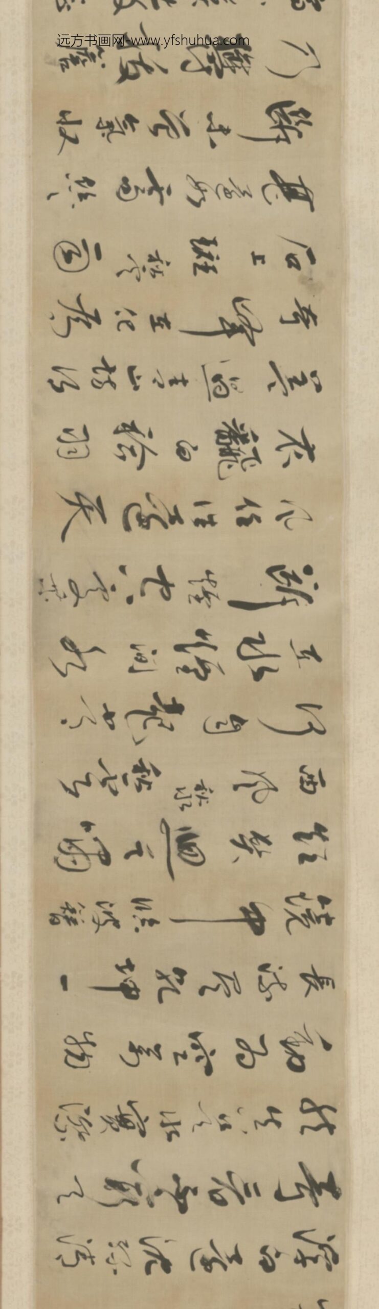 清-胡宋行书诗卷_