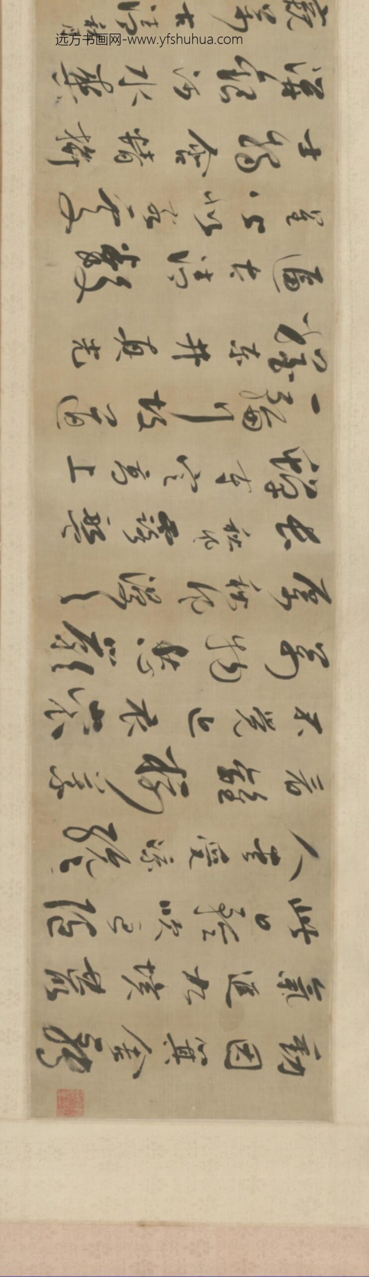 清-胡宋行书诗卷_