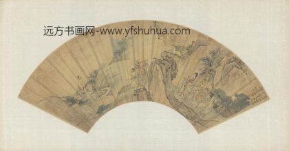 清 胡慥葛洪移居图扇页.jpg