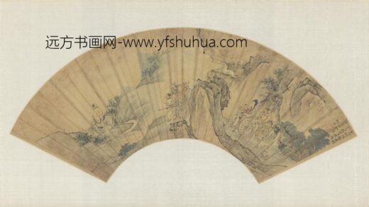 清 胡慥葛洪移居图扇页.jpg