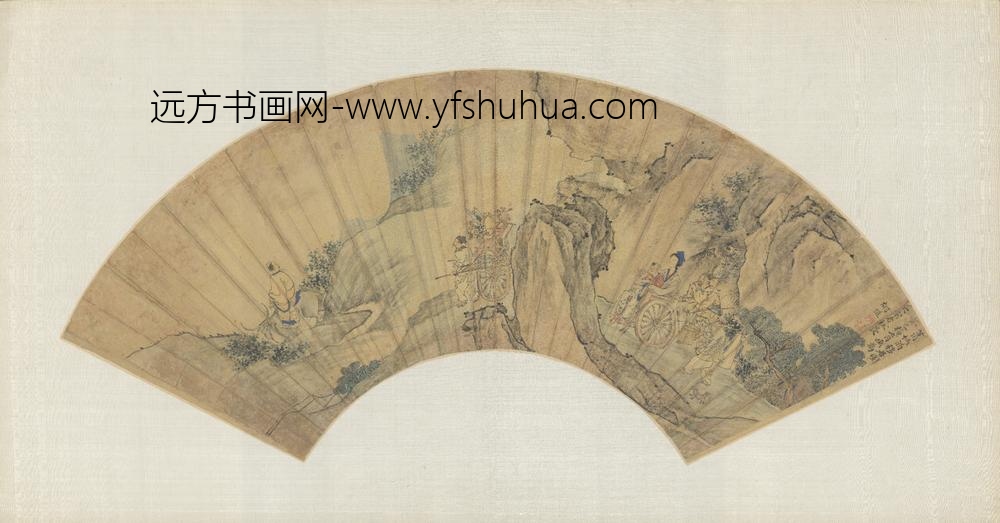 清-胡慥葛洪移居图扇页