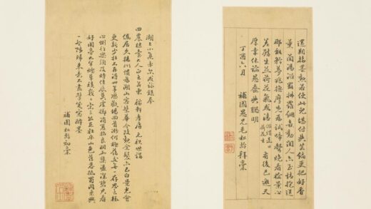 清 胡棠行书梦卜诗页.jpg