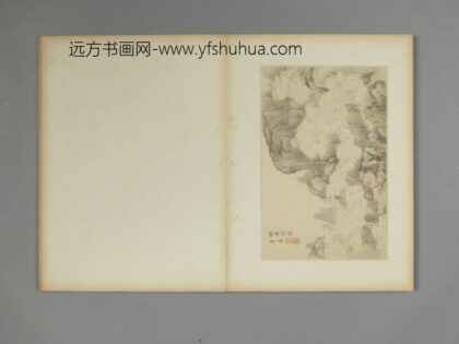 清 胡节仿古山水图册 1.jpg