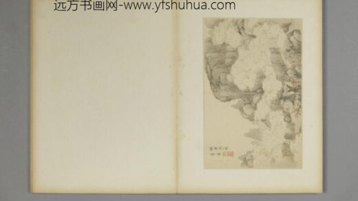 清 胡节仿古山水图册 1.jpg