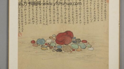 清 胡贞开绘石册 1.jpg