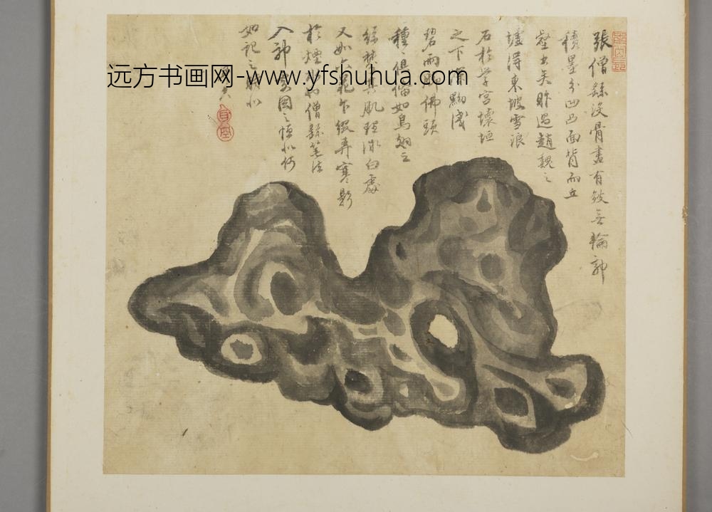清-胡贞开绘石册-
